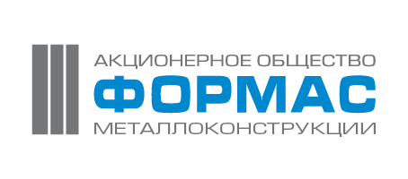 АО ФОРМАС Металлоконструкции